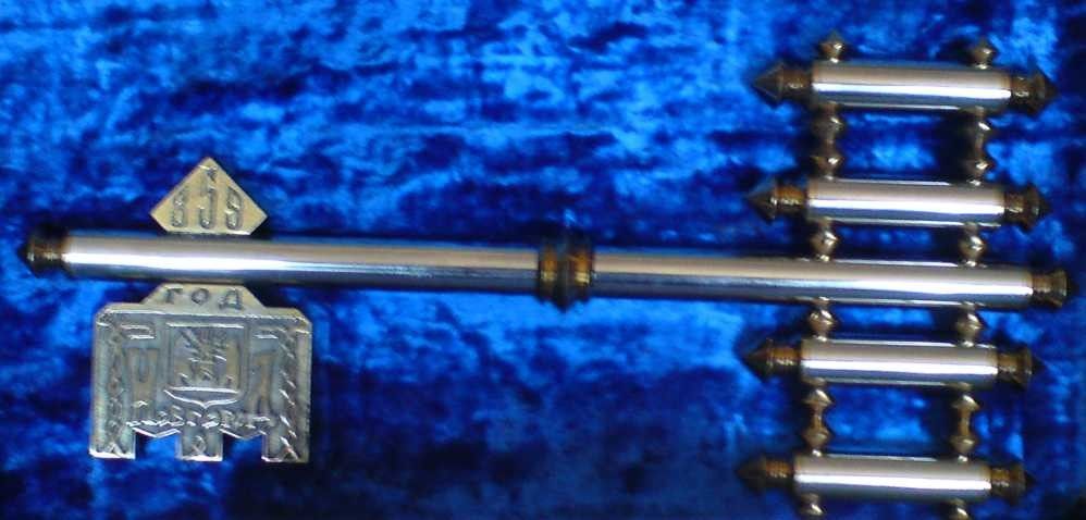 Watford-Novgorod key